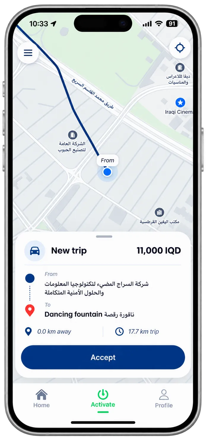 An incoming trip offer showing fare, pickup and drop-off