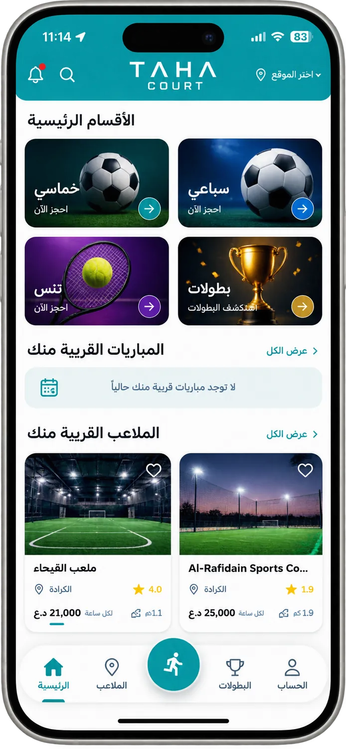 Taha Court home screen with the five-a-side, seven-a-side, tennis and tournaments cards