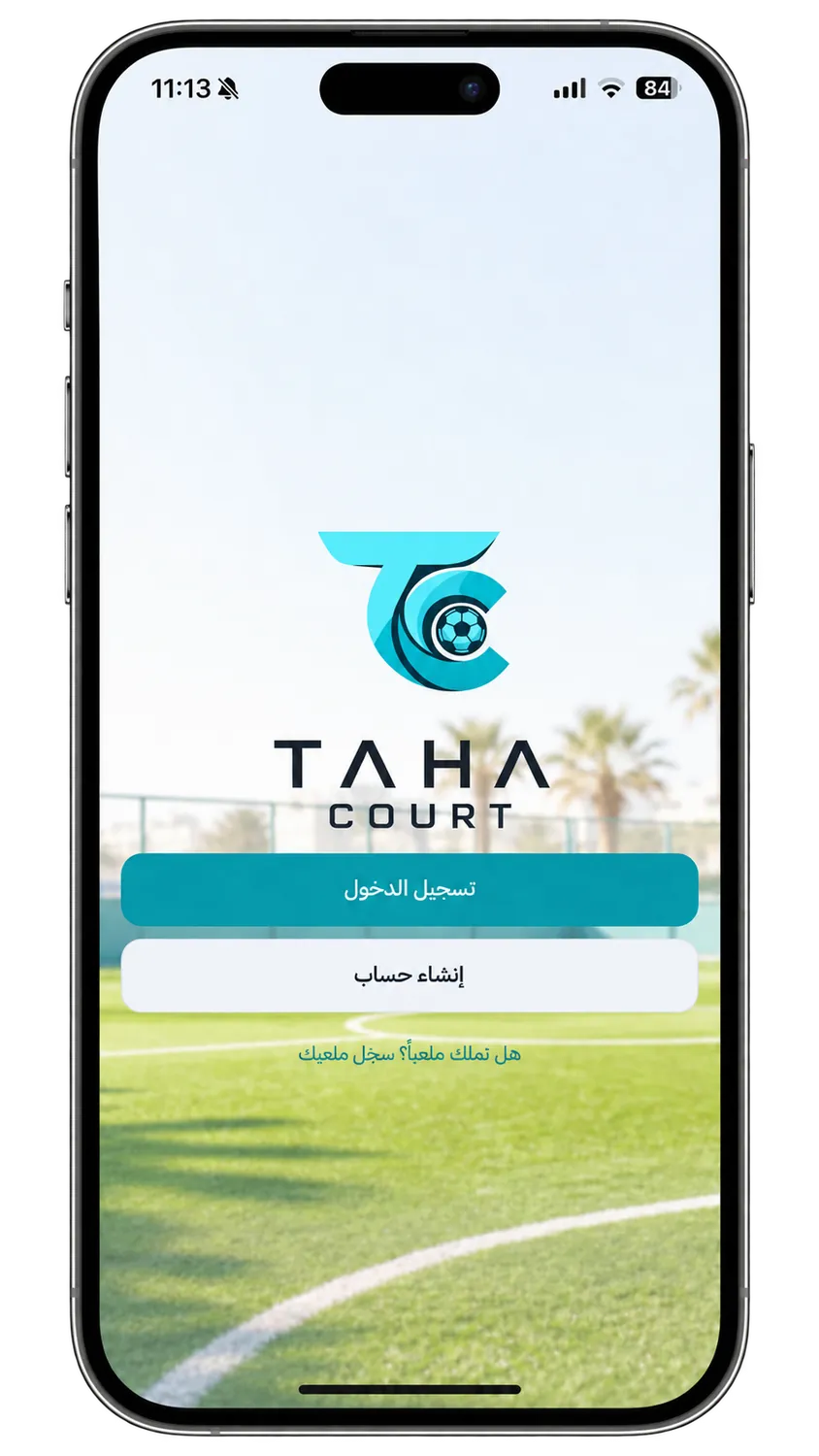 The Taha Court sign-in screen over a floodlit pitch