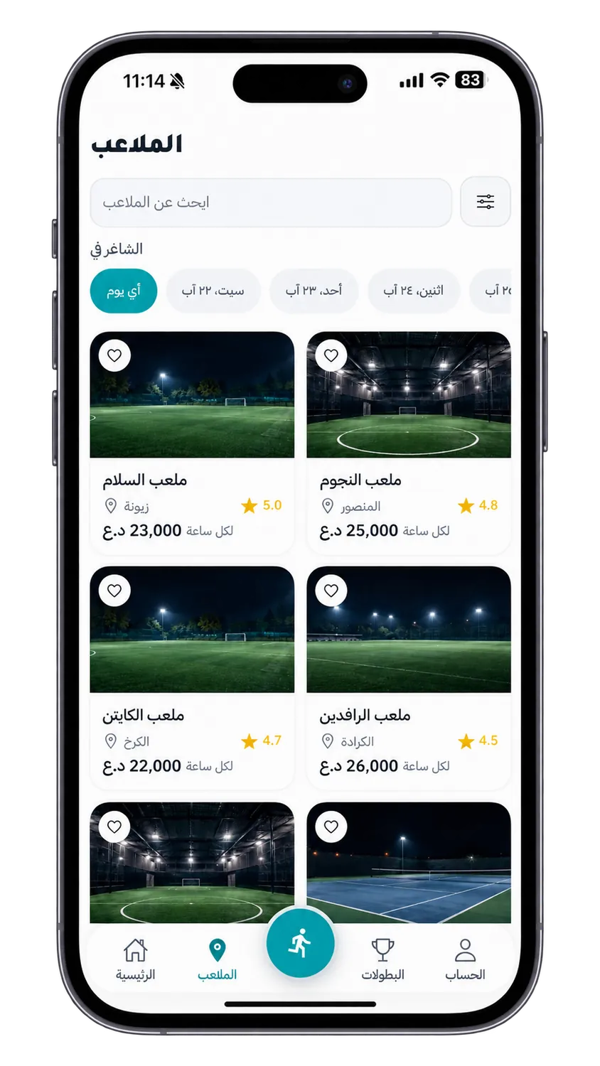 The pitches list with day filters and price per hour