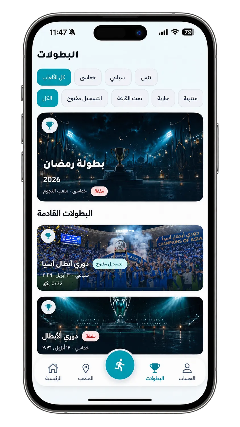 The tournaments screen with sport and status filters